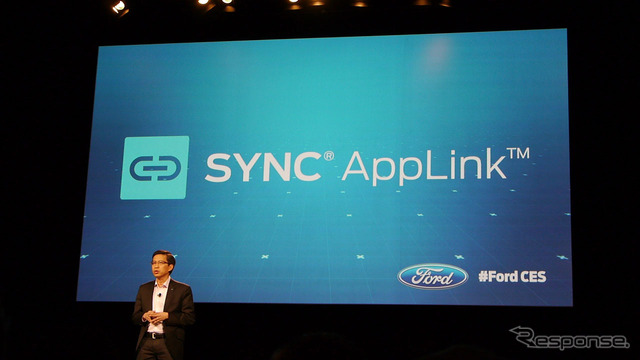 SYNC AppLinkについて概要を説明するGlobal Product Development, vice president of Engineeringのハウ・タイ・タング氏