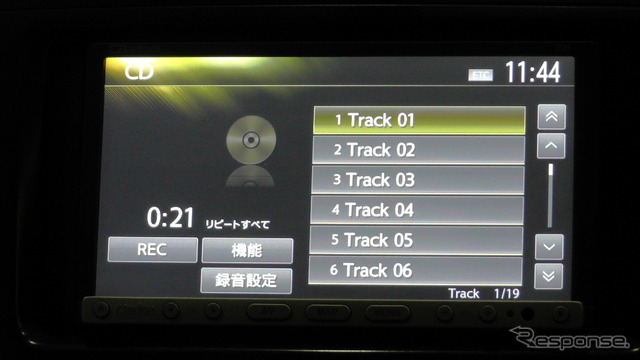 フルデジタルスピーカー対応のカーナビ、『Z8』。