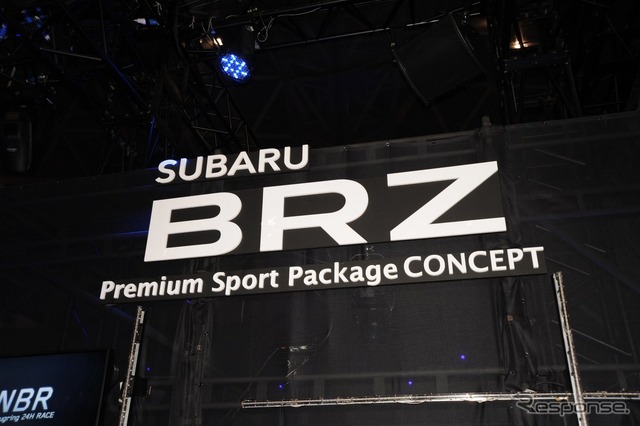 スバル BRZ プレミアムスポーツパッケージコンセプト（東京オートサロン13）
