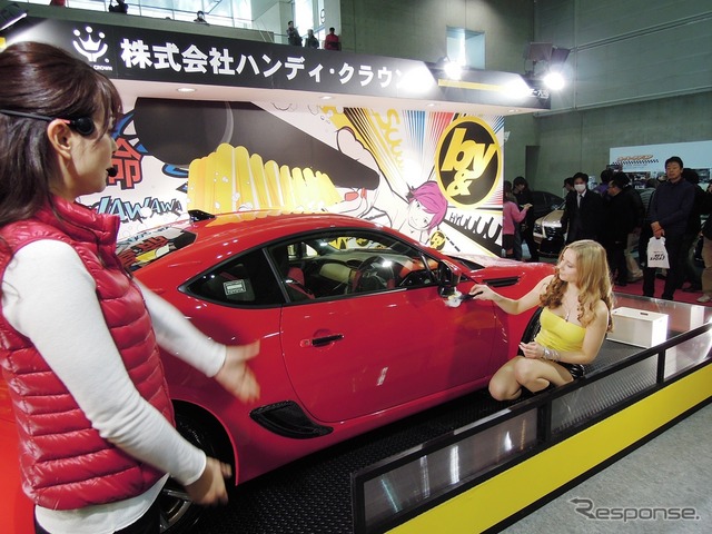 ハンディクラウンブース(東京オートサロン13)