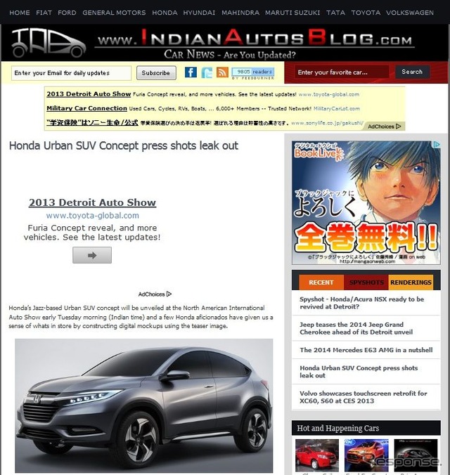 インドの自動車メディア、『INDIAN AUTOs BLOG』がリークしたホンダアーバンSUVコンセプト