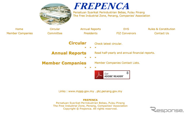 ペナン自由工業地帯企業協会(Frepenca)のウェブサイト
