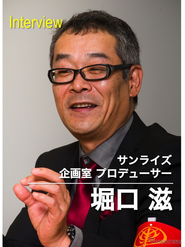 サンライズ 企画室 プロデューサー 堀口滋氏