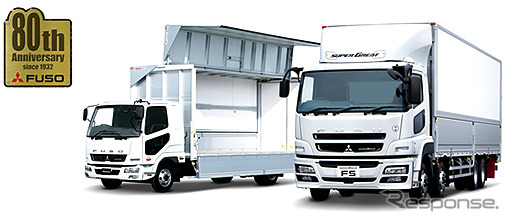 三菱ふそう、80周年記念の特別仕様車を限定発売