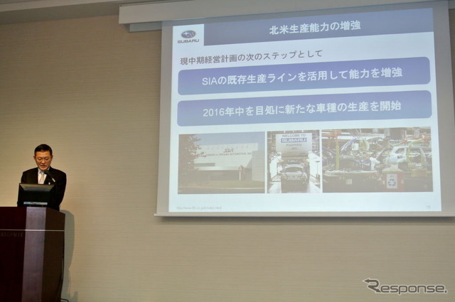 富士重工新春記者会見