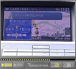 最新カーナビ徹底ガイド…日産 カーウイングス、最速ルート探索に興味津々