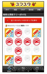 画面イメージ