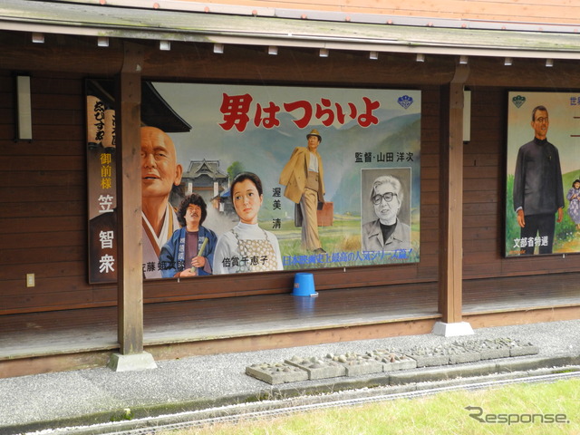草枕温泉「てんすい」には『男はつらいよ』の看板も