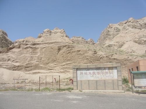 新疆南路を行く（13）　キジル千仏洞に出会う