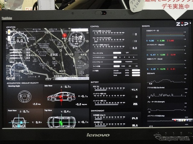 速度やエンジン回転数、ハンドル回転量などをCANを通して取得することができる。位置情報はGPSで取得。