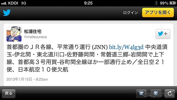 検索結果が表示される