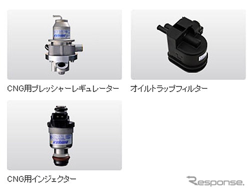 ケーヒン・天然ガス車両向け燃料供給システム