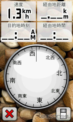 コンパスの画面。本体を縦にしても使えるので、遠景を見ながら方角を確認するときに便利。