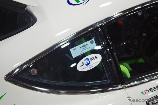 2000GT SEV(デトロイトモーターショー13)