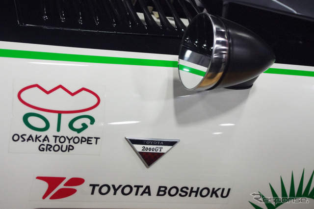 2000GT SEV(デトロイトモーターショー13)