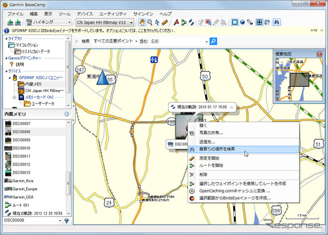 ベースキャンプに写真を転送すると、地図上の撮影場所に写真の縮小画像が表示される。