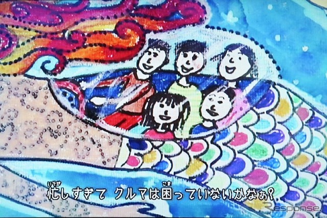 TOYOTA×goen°スペシャルトーク