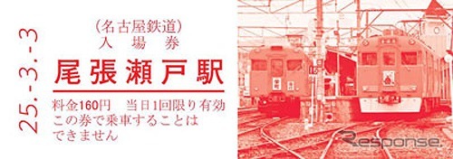 名鉄・さよなら6600系イベント