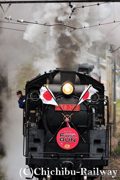 秩父鉄道・パレオエクスプレス