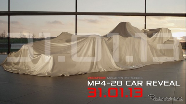 ボーダフォン・マクラーレン・メルセデスのMP4-28の予告イメージ