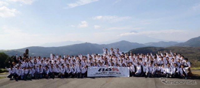 86オーナーズイベント・86S