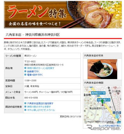 画面イメージ
