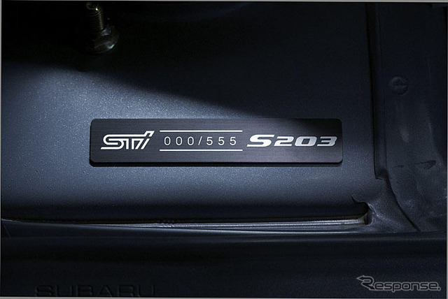 【写真蔵】スバル インプレッサ「S203」スーパーカスタム