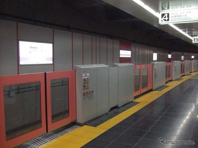 京王電鉄、京王線・相模原線地下化