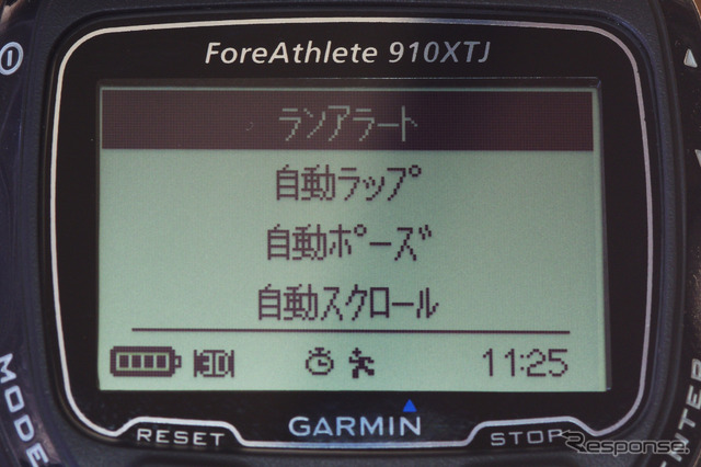 アラート機能を設定しておくことにより、心拍やペース、カロリーが設定の範囲を超えた時に警告してくれる。