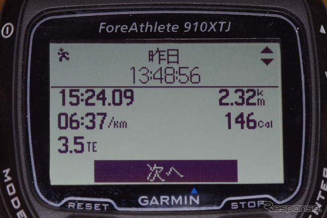 トレーニングの記録は本体で参照することも可能だ。ここでもディスプレイの大きさが生かされている。