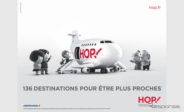 HOP！