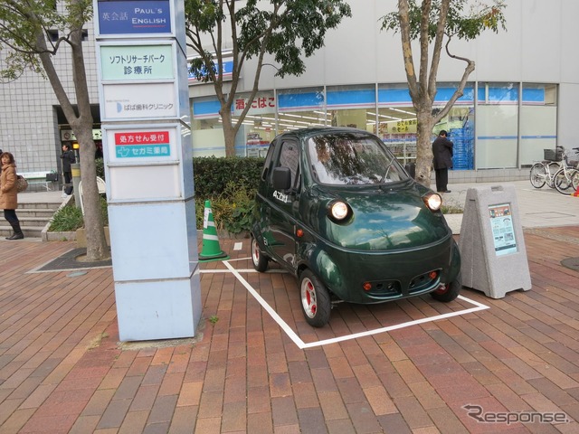 カーシェアリングサービス・こでかけ
