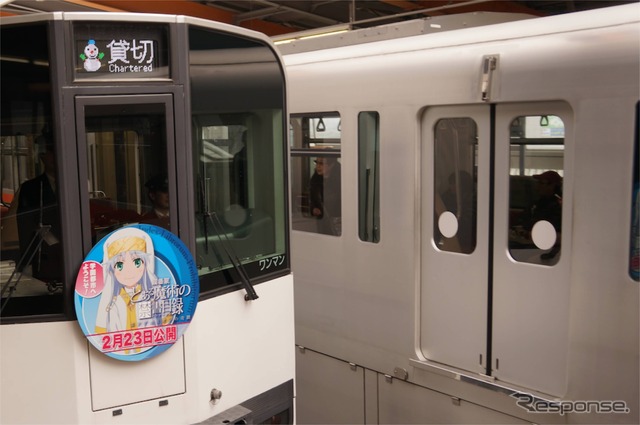 アニメ「とある魔術の禁書目録」と多摩モノレールのコラボ車両運行開始…声優とファン150名で出発式