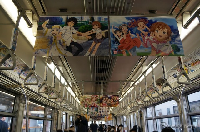 アニメ「とある魔術の禁書目録」と多摩モノレールのコラボ車両運行開始…声優とファン150名で出発式