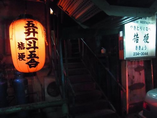ぶらぶらバンコック滞在記(32) 優雅なハイティから駐車場の焼鳥屋まで(2013年1月15日)