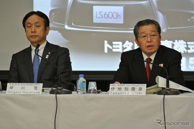 トヨタ自動車決算会見