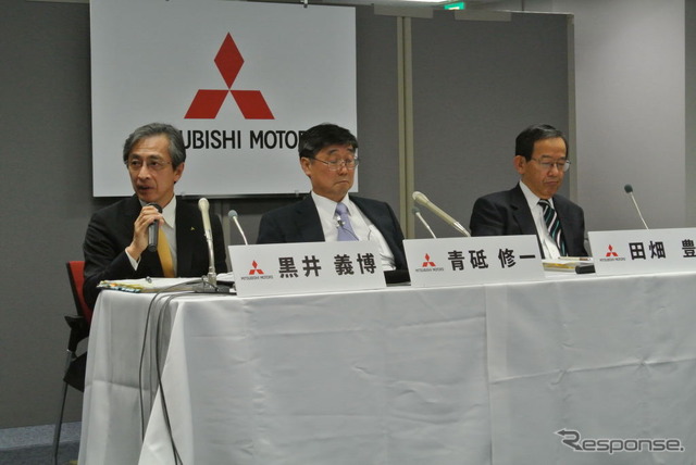 三菱自動車決算会見