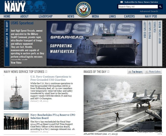 アメリカ海軍オフィシャル・サイト