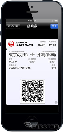 JAL、Passbookを利用したサービス開始
