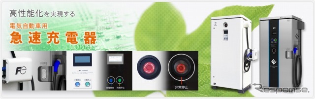 富士電機（webサイト）