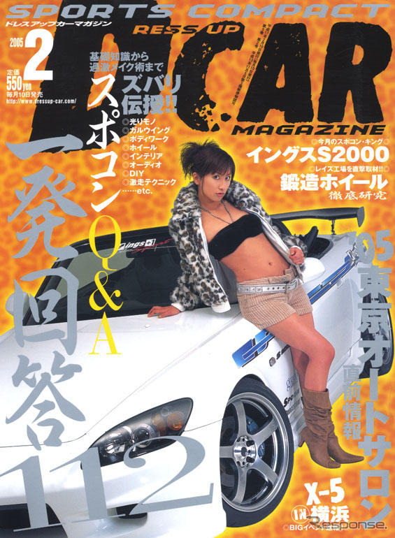 東京オートサロンに行く前にチェック! チェック!