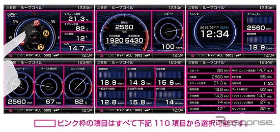 コムテック、GPSレーダー探知機 ZERO 72V を発売