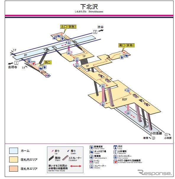 京王電鉄、下北沢駅を改修