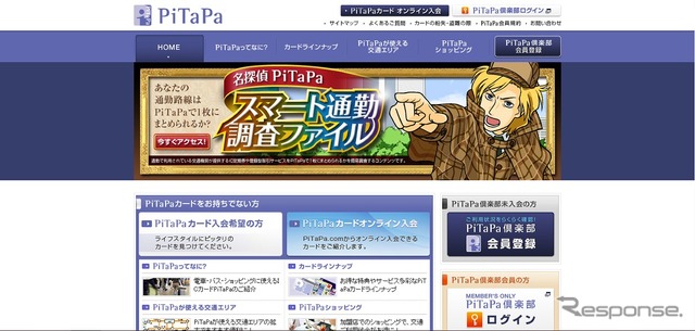 PiTaPa