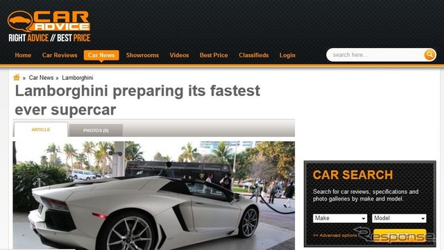 ランボルギーニの創業50周年記念車について伝えた豪『CAR ADVICE』