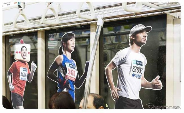 東京メトロ「東京マラソン号」