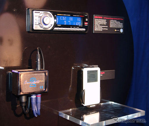 【CES 05】iPod コントロール、なんとソニーからも!