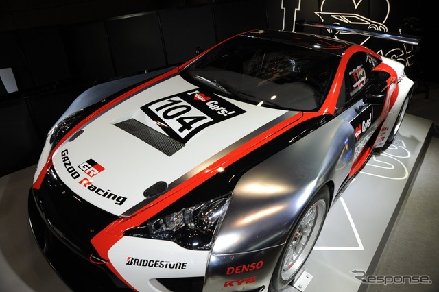 レクサス LFA ニュル24時間参戦車両