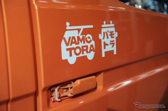 ホンダ アクティトラック バモトラ(東京オートサロン13)