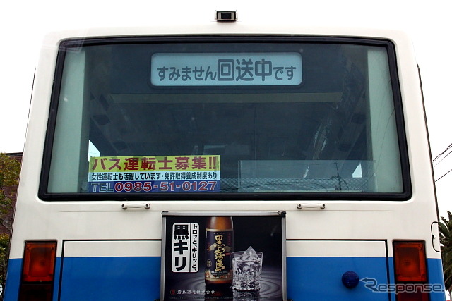 西都市付近を走る宮崎交通の路線バス(2013年2月)